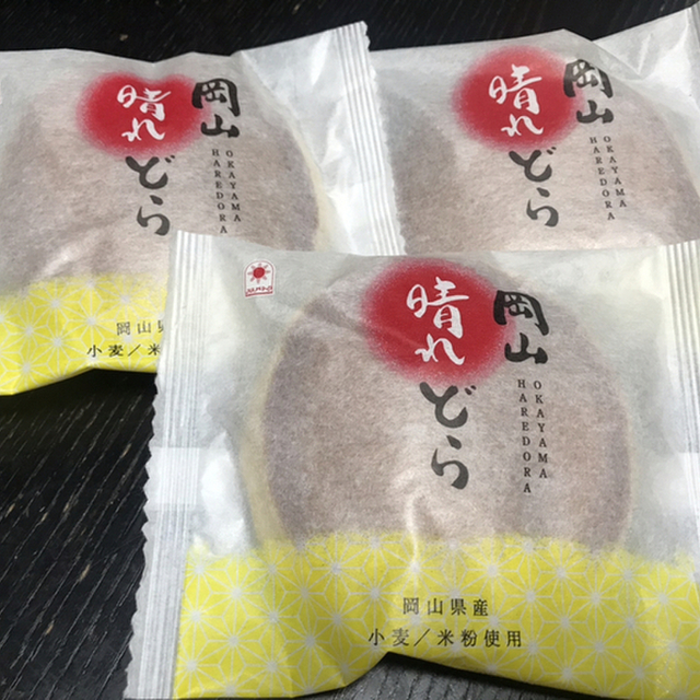吉備サービスエリア 下り ショッピングコーナー 備前一宮 その他 食べログ