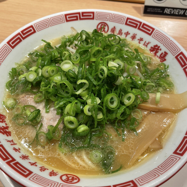 麺屋台 我馬 広島駅北口店 広島 ラーメン 食べログ
