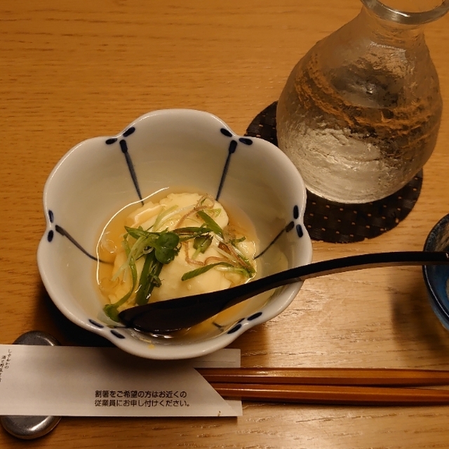 みぜん 静岡 居酒屋 ネット予約可 食べログ