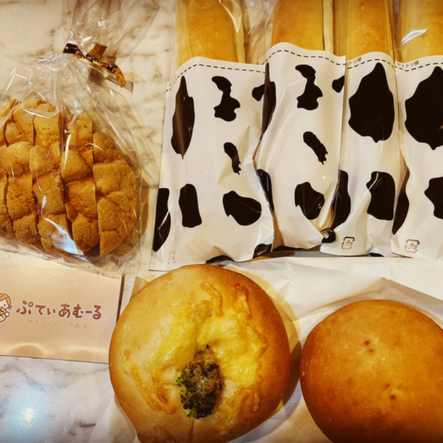 口コミ一覧 ぷてぃあむーる 斎宮 パン 食べログ 口コミ一覧 ぷてぃあむーる 斎宮 パン 食べログ