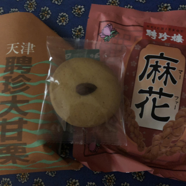 聘珍茶寮 SARIO 中華街店（ヘイチンサリョウ サリオ） - 日本大通り（中華料理）の写真（食べログが提供するog:image）