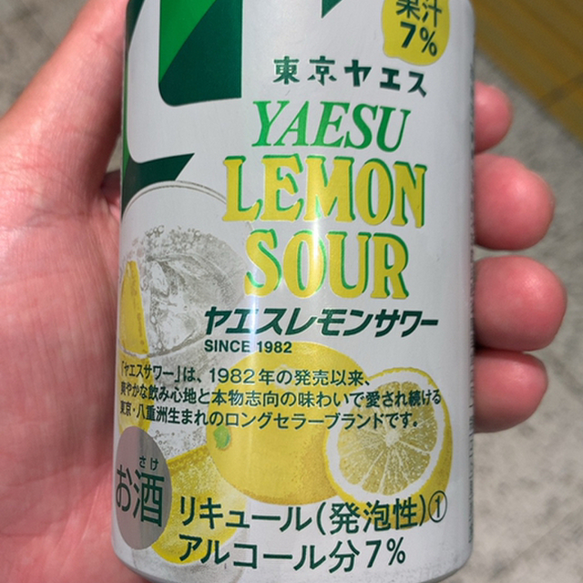 ニューデイズ 八重洲中央改札内店 Newdays 東京 その他 食べログ