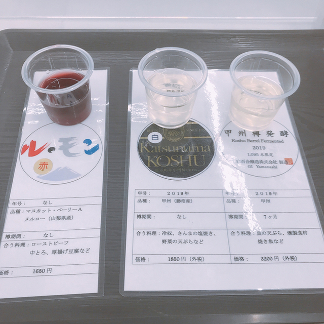 口コミ一覧 白百合醸造 山梨市 その他 食べログ
