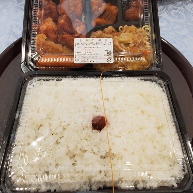 どんぶら来キッチン )~イメージ画像1~
