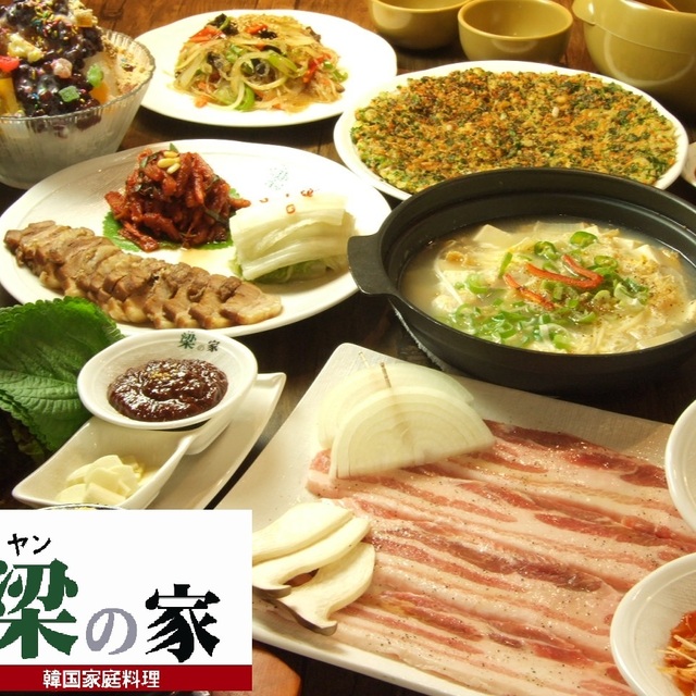 梁の家 新大久保本店（ヤンノイエ） - 新大久保（韓国料理）の写真（食べログが提供するog:image）