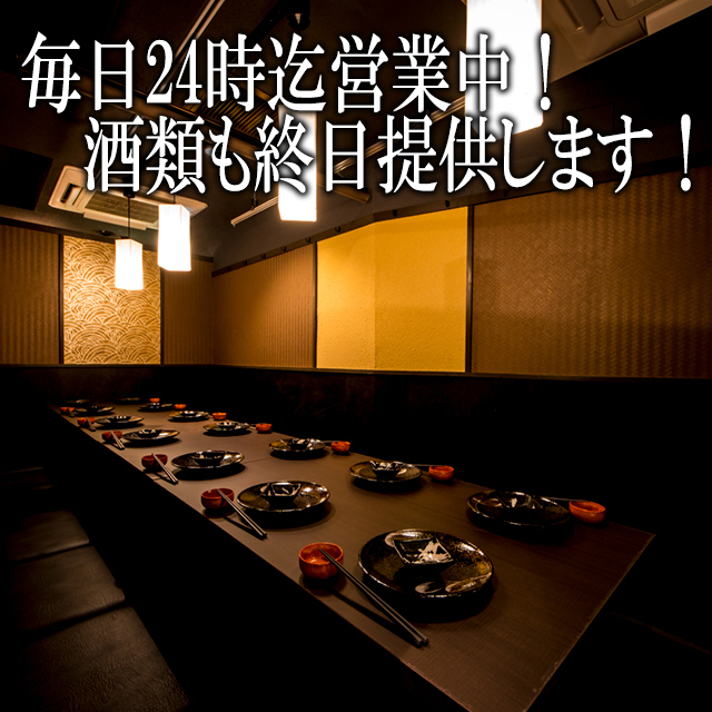 個室居酒屋 伊勢や 船橋店 京成船橋 居酒屋 ネット予約可 食べログ 個室居酒屋 伊勢や 船橋店 京成船橋 居酒屋 ネット予約可 食べログ