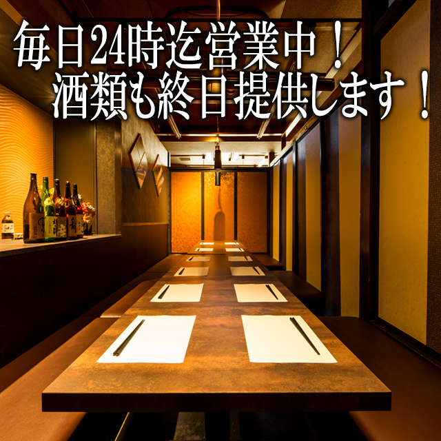 秋葉原 個室肉会席 吟 秋葉原 居酒屋 ネット予約可 食べログ 秋葉原 個室肉会席 吟 秋葉原 居酒屋 ネット予約可 食べログ