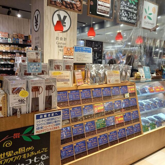 カフェランテ イオン奈良店 大和西大寺 その他 食べログ
