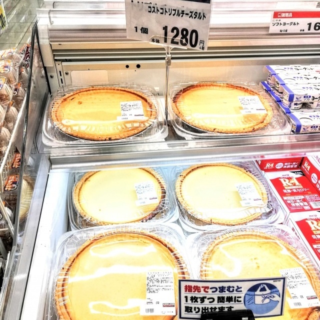 コストコ 京都八幡倉庫店 松井山手 その他 食べログ コストコ 京都八幡倉庫店 松井山手 その他 食べログ