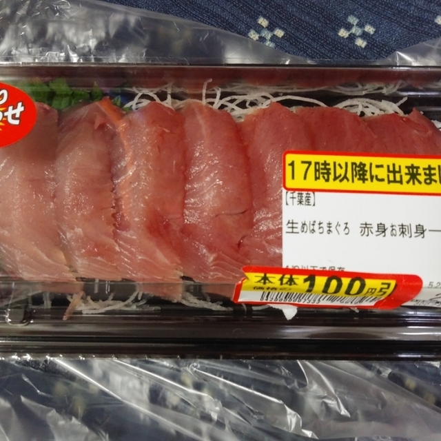 写真 サミットストア 東寺方店 聖蹟桜ケ丘 その他 食べログ