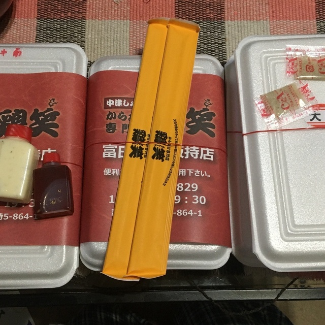 鶏笑 富田林 西板持店 トリショウ 川西 弁当 食べログ