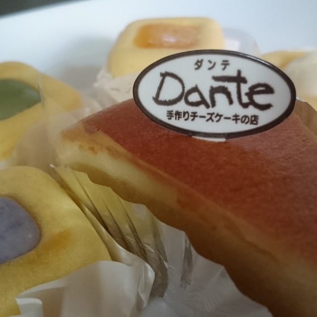 Dante 伊勢丹浦和店 浦和 ケーキ 食べログ Dante 伊勢丹浦和店 浦和 ケーキ 食べログ