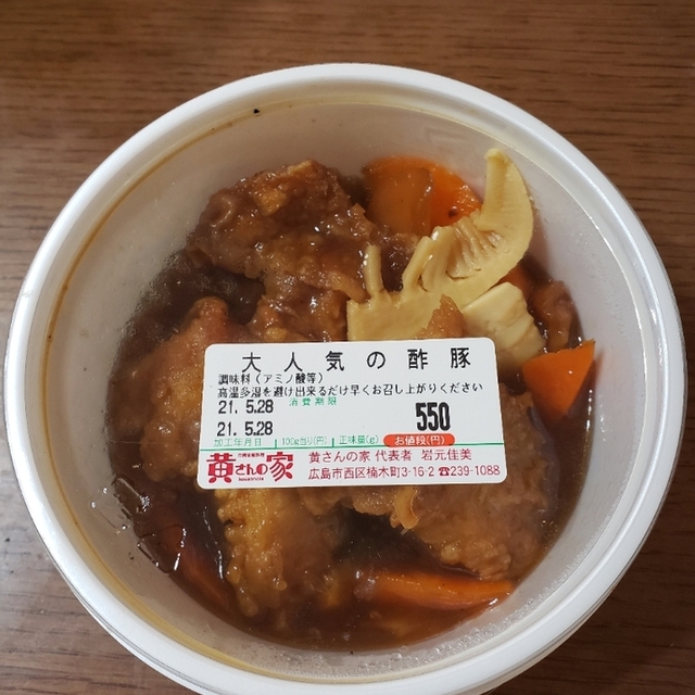 台湾家庭料理 黄さんの家 コウサンノイエ 白島 アストラム 台湾料理 食べログ