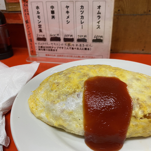 タケダ食堂 昭和町 定食 食堂 食べログ
