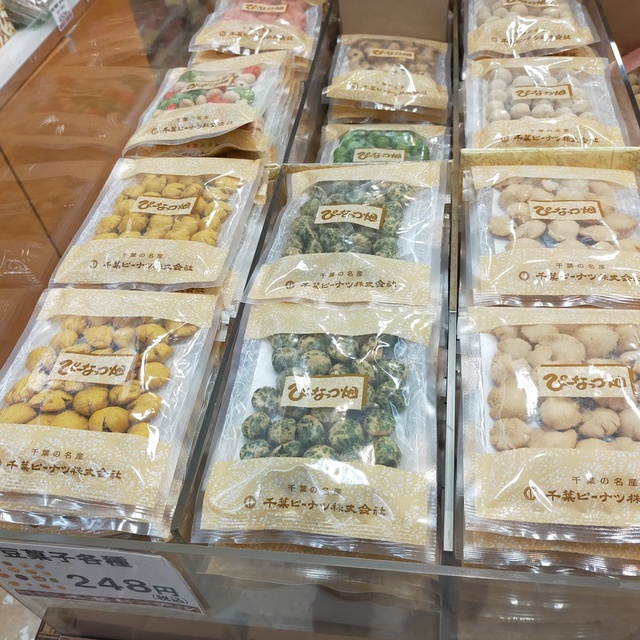 口コミ一覧 千葉ピーナツ 船橋フェイス店 京成船橋 スイーツ その他 食べログ 口コミ一覧 千葉ピーナツ 船橋フェイス店 京成船橋 スイーツ その他 食べログ
