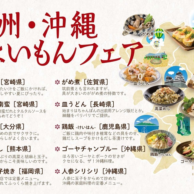 饗の詩 キョウノウタ リゾートゲートウェイ ステーション 創作料理 ネット予約可 食べログ 饗の詩 キョウノウタ リゾートゲートウェイ ステーション 創作料理 ネット予約可 食べログ