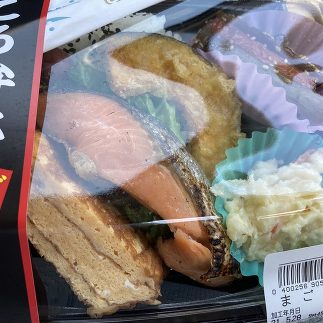 松月堂 本店 福島 弁当 食べログ