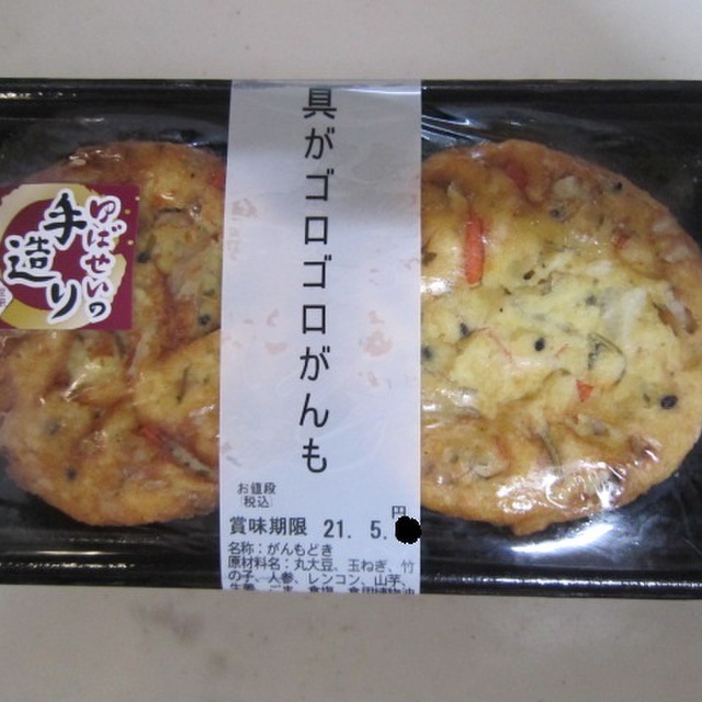 豆厨ゆばせい - 求名(豆腐料理・湯葉料理)の写真(食べログが提供するog:image)