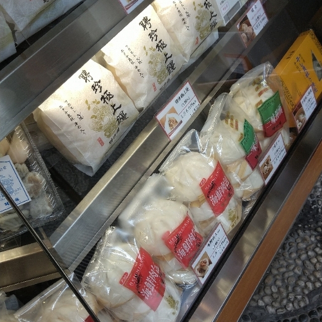 口コミ一覧 聘珍樓 横濱本店 売店 日本大通り 肉まん 中華まん 食べログ