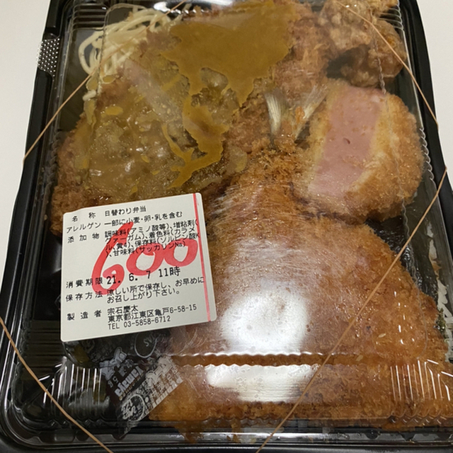 キッチン Dive ダイブ 亀戸 弁当 食べログ キッチン Dive ダイブ 亀戸 弁当 食べログ