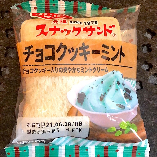 西友 三軒茶屋店 三軒茶屋 その他 食べログ 西友 三軒茶屋店 三軒茶屋 その他 食べログ