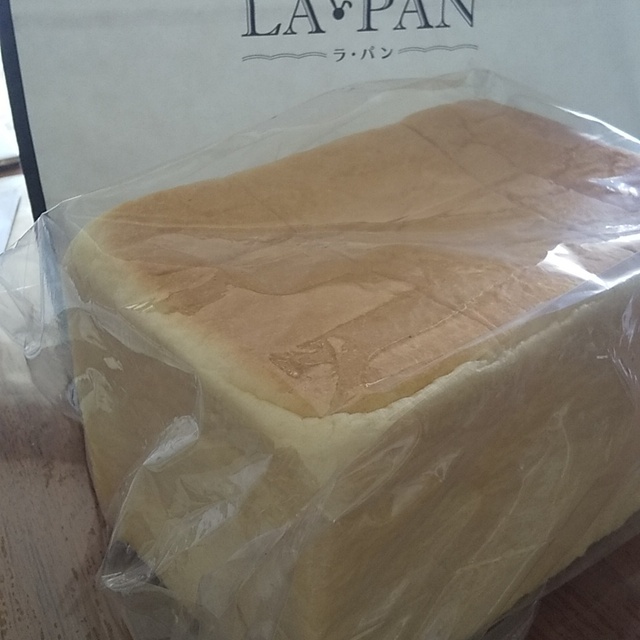ラ パン 喜多見店 La Pan 喜多見 パン 食べログ