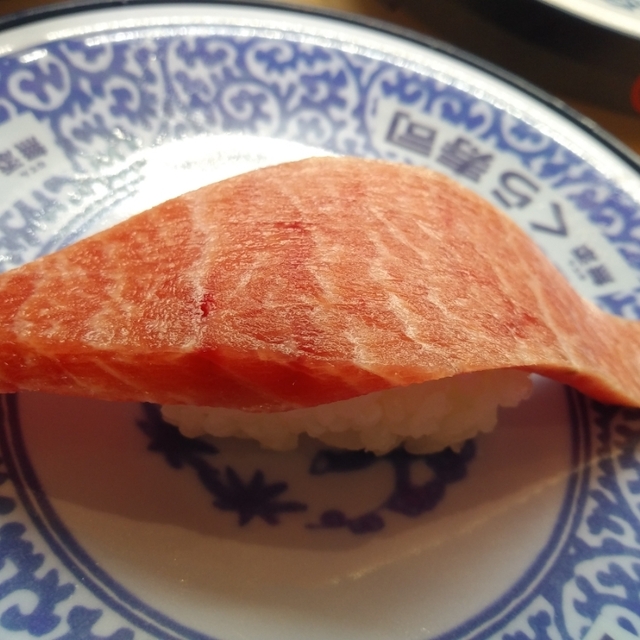 無添くら寿司 京王若葉台店 若葉台 回転寿司 食べログ