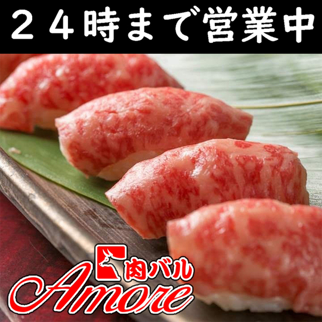 21年最新 新宿 新宿三丁目周辺の喫煙可能な居酒屋18選 東海ニコチンwalker