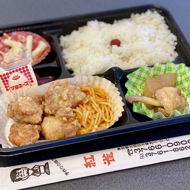 お弁当の紅雀 大森海岸 弁当 食べログ