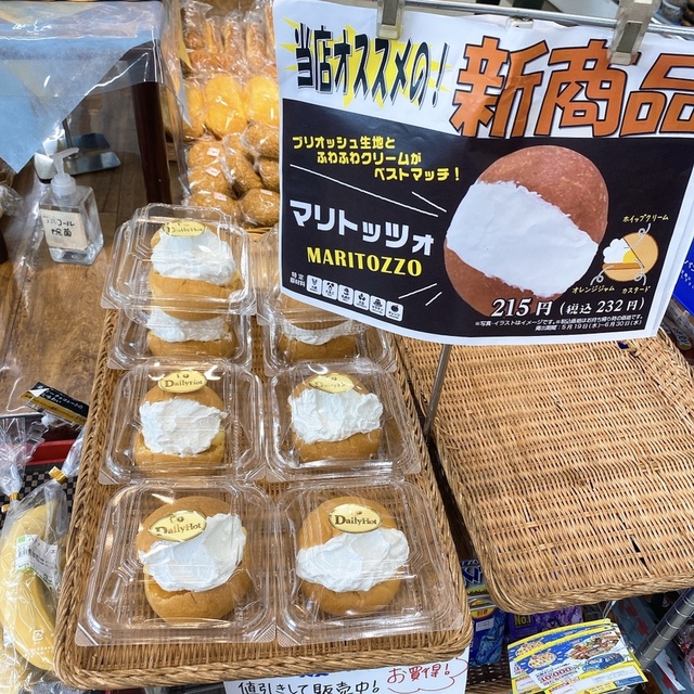 デイリーヤマザキ 渋谷区神南店 (明治神宮前/コンビニ・スーパー)