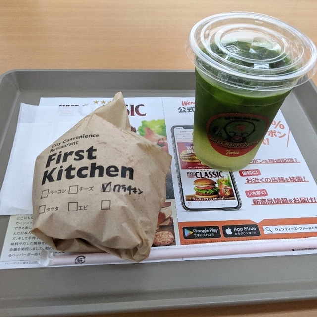 ファーストキッチン サンリブ苅田 苅田 ハンバーガー 食べログ