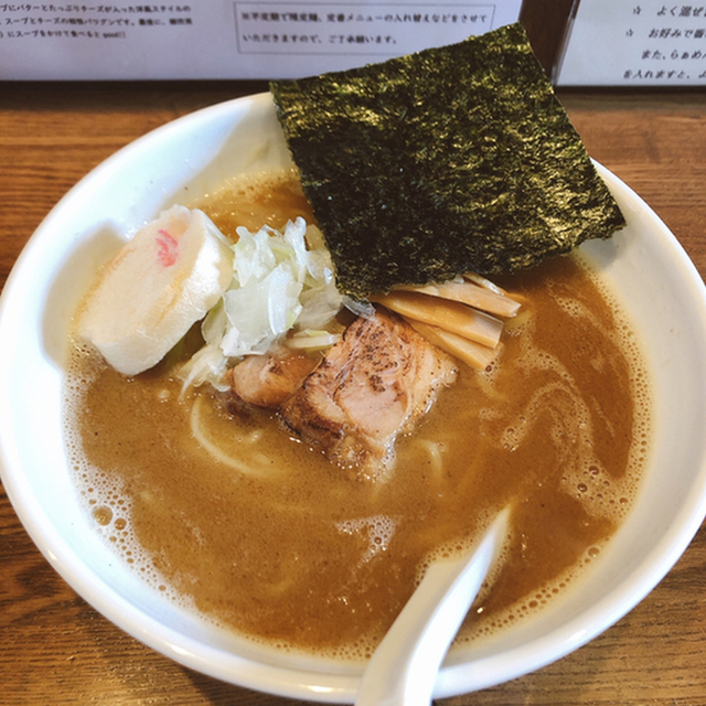 口コミ一覧 麺魂 革命児 二十四軒 ラーメン 食べログ