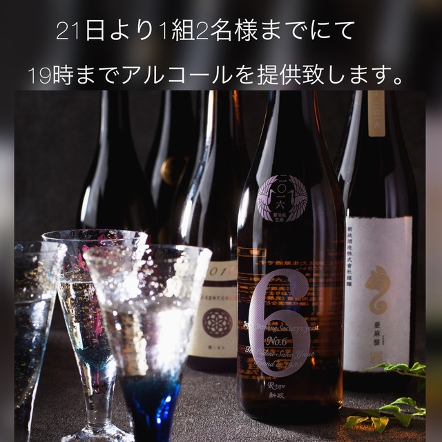 個室和食 紅炉庵 なんば店 こうろあん 難波 南海 割烹 小料理 食べログ 個室和食 紅炉庵 なんば店 こうろあん 難波 南海 割烹 小料理 食べログ