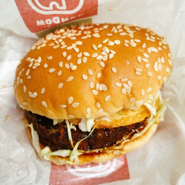 ドムドムハンバーガー 浅草花やしき店 )~イメージ画像1~