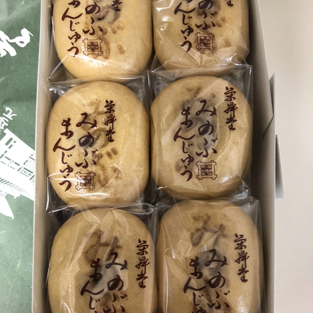 栄昇堂 えいしょうどう 身延 和菓子 食べログ