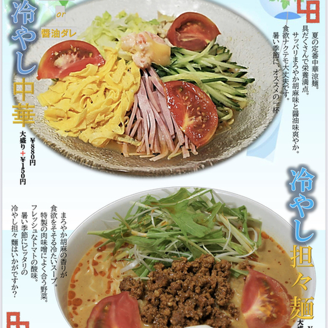 東方一角 銀座 東銀座 中華料理 食べログ 東方一角 銀座 東銀座 中華料理 食べログ
