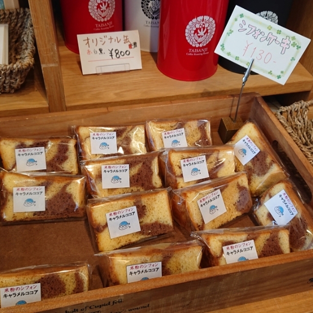 ハウディ 名谷 定食 食堂 食べログ