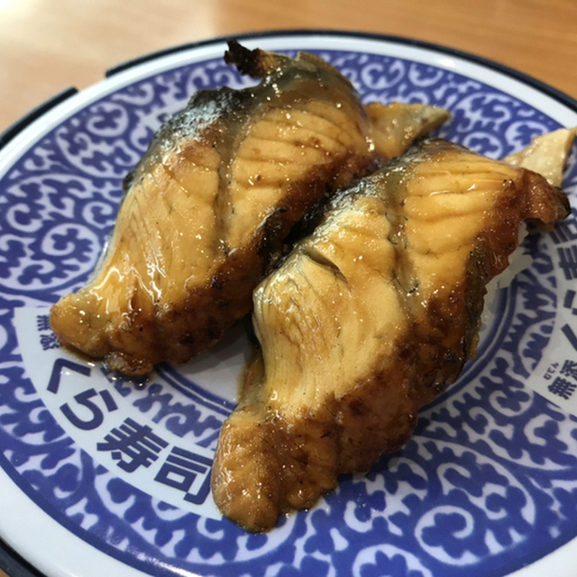無添くら寿司 亀岡店 亀岡 寿司 食べログ 無添くら寿司 亀岡店 亀岡 寿司 食べログ
