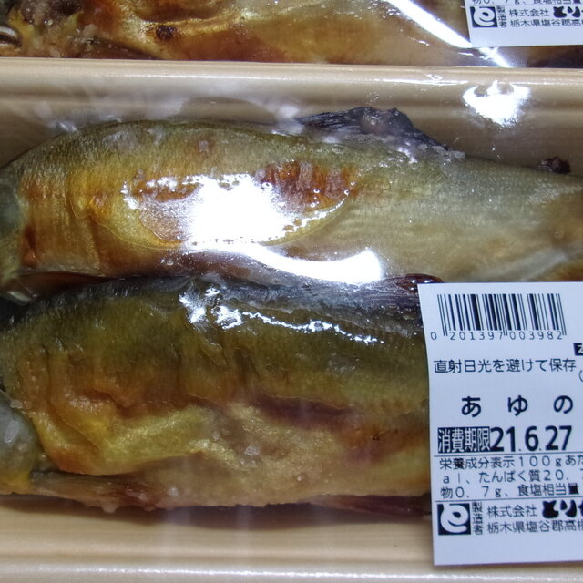 周辺のお店を探す とりせん 高根沢店 宝積寺 その他 食べログ