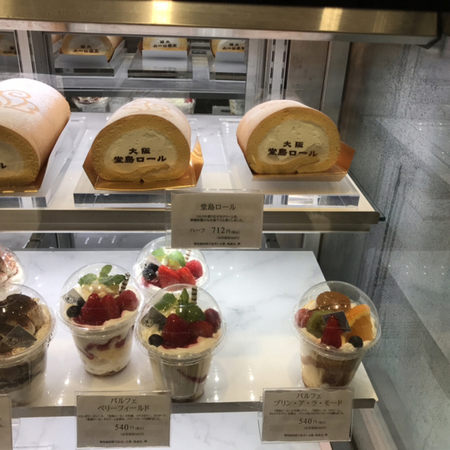 ベビーモンシェール 大丸梅田店 大阪梅田 阪神 ケーキ 食べログ