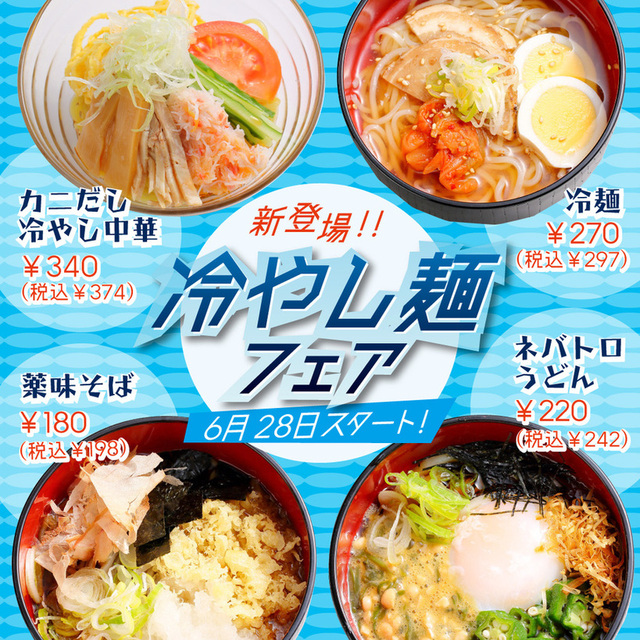 口コミ一覧 すしえもん 鍛冶店 杉並町 回転寿司 食べログ