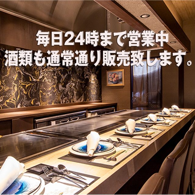 ランチメニュー 京橋 鉄板焼き 神戸牛 Sublime 京橋 鉄板焼き 食べログ ランチメニュー 京橋 鉄板焼き 神戸牛 Sublime 京橋 鉄板焼き 食べログ