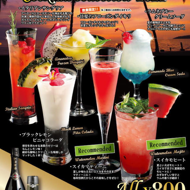 ドリンクメニュー エレクトリックシープバー ススキノ店 すすきの 市営 バー 食べログ ドリンクメニュー エレクトリックシープバー ススキノ店 すすきの 市営 バー 食べログ