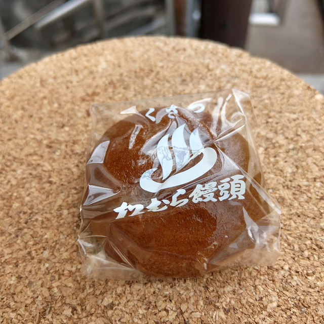 松むら饅頭 - 草津町その他（和菓子）の写真（食べログが提供するog:image）