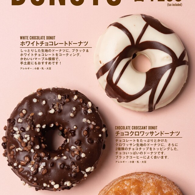 Thermos Coffee To Go 西新橋スクエア サーモスコーヒートゥゴー 内幸町 カフェ 食べログ