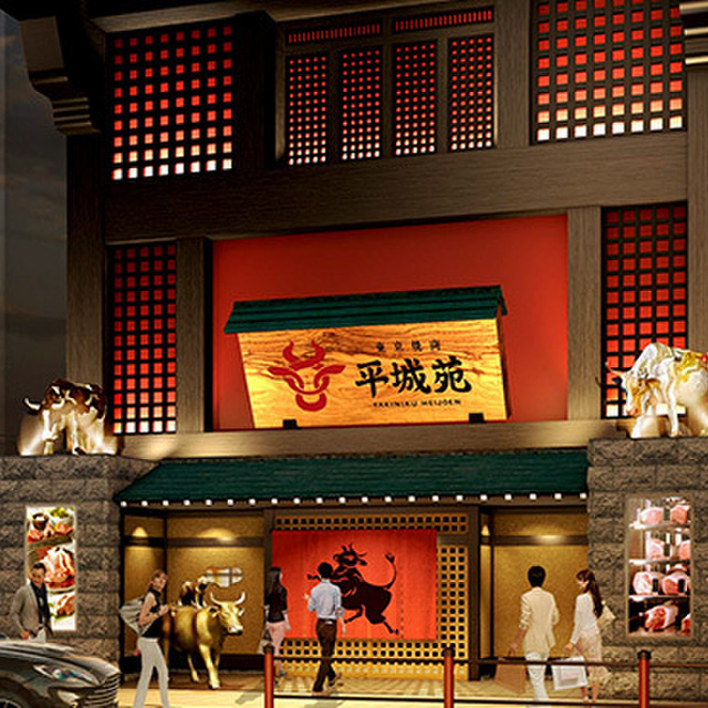 東京焼肉 平城苑 浅草総本店 トウキョウヤキニクヘイジョウエン 田原町 焼肉 ネット予約可 食べログ 東京焼肉 平城苑 浅草総本店 トウキョウヤキニクヘイジョウエン 田原町 焼肉 ネット予約可 食べログ