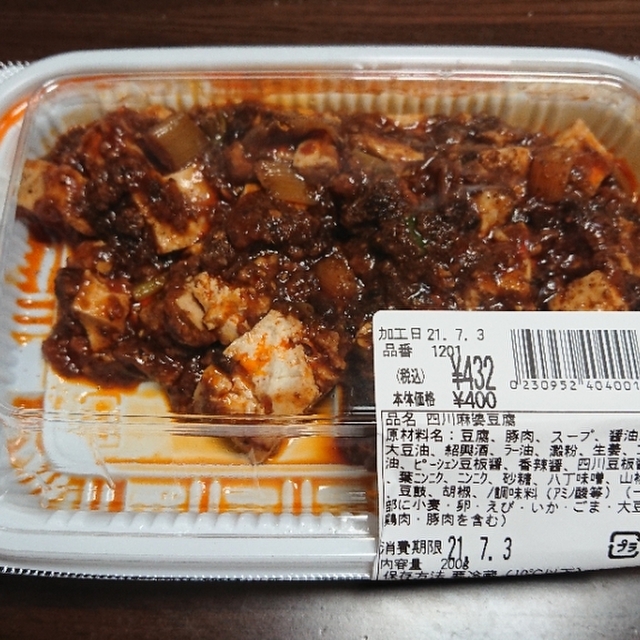 知味斎 柏高島屋店 チミサイ 柏 中華料理 食べログ 知味斎 柏高島屋店 チミサイ 柏 中華料理 食べログ