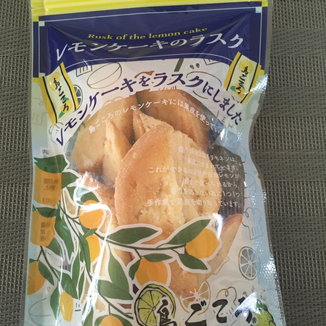 島ごころ Setoda 尾道駅前店 尾道 洋菓子 その他 食べログ 島ごころ Setoda 尾道駅前店 尾道 洋菓子 その他 食べログ
