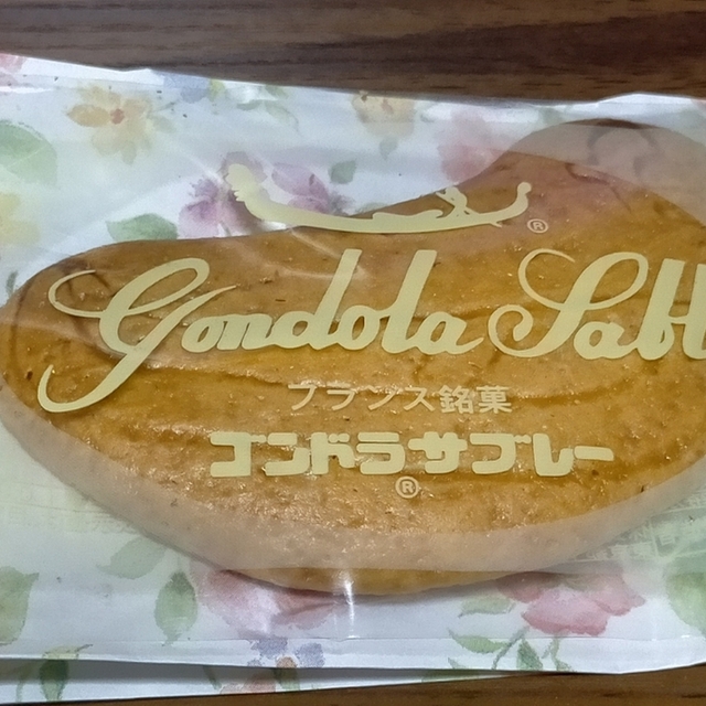 ゴンドラ（gondola） - 市ケ谷（ケーキ）の写真（食べログが提供するog:image）