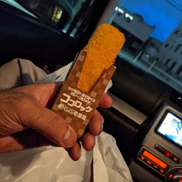 口コミ一覧 Coco壱番屋 博多区筑紫通り店 ココイチバンヤ 竹下 カレーライス 食べログ 口コミ一覧 Coco壱番屋 博多区筑紫通り店 ココイチバンヤ 竹下 カレーライス 食べログ